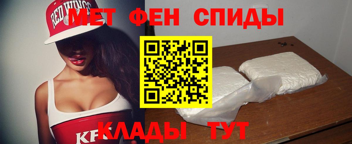 Amphetamine VHQ Новоалтайск