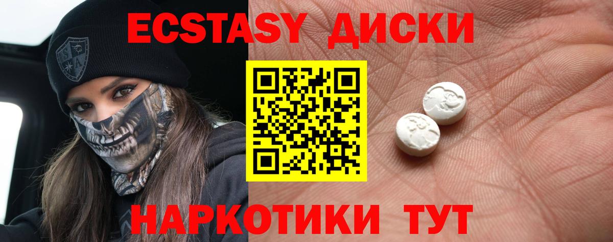 это как зайти  Вход с VPN  Новоалтайск  Ecstasy louis Vuitton  Ecstasy TESLA 