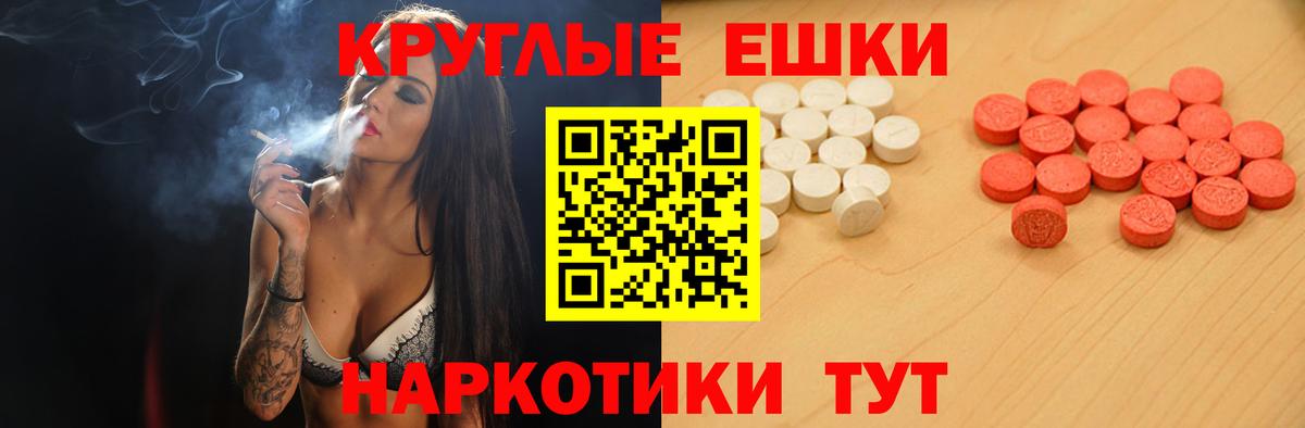 ЭКСТАЗИ louis Vuitton Новоалтайск