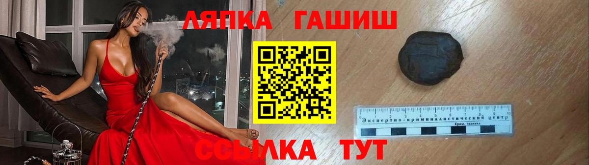 Гашиш Изолятор  ГАШ индика сатива  Вход с VPN  Новоалтайск 