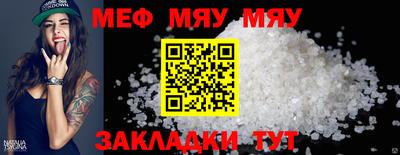 марихуана Ирбит