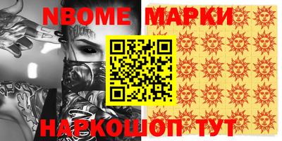 марихуана Ирбит