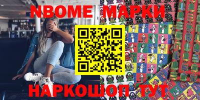 марихуана Ирбит