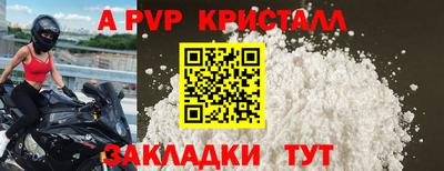 Альфа ПВП Ипатово
