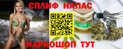 марихуана Ирбит
