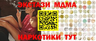 Альфа ПВП Ипатово