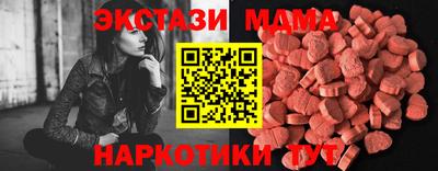 Альфа ПВП Ипатово