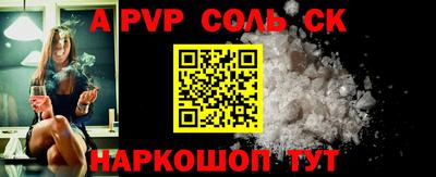 Альфа ПВП Ипатово