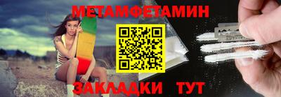 Альфа ПВП Ипатово