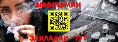 Альфа ПВП Ипатово