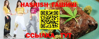 марихуана Ирбит