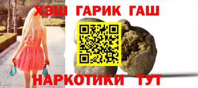 марихуана Ирбит