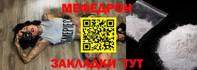 марихуана Ирбит