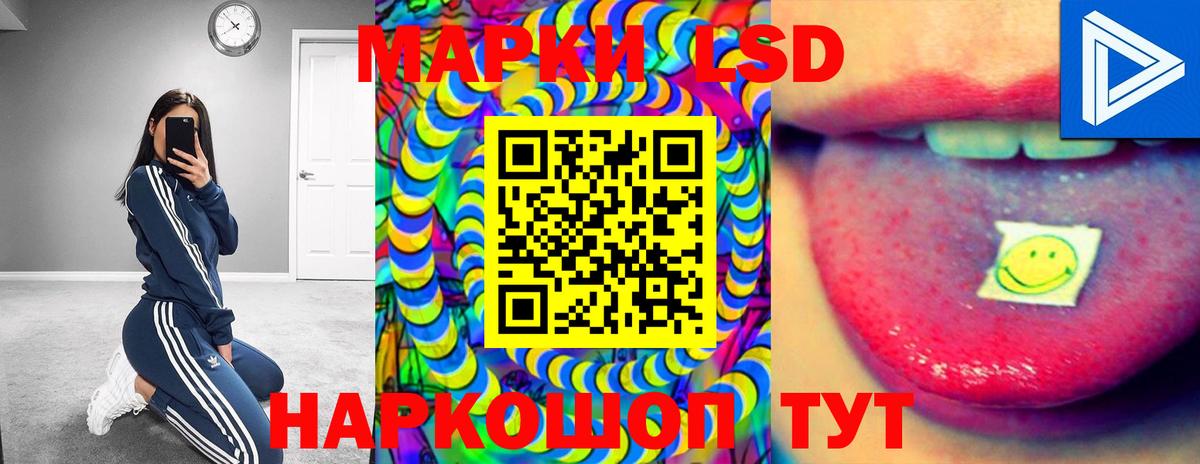 Новоалтайск  LSD-25 экстази кислота  LSD-25 экстази  LSD-25 экстази ecstasy  Вход с VPN 