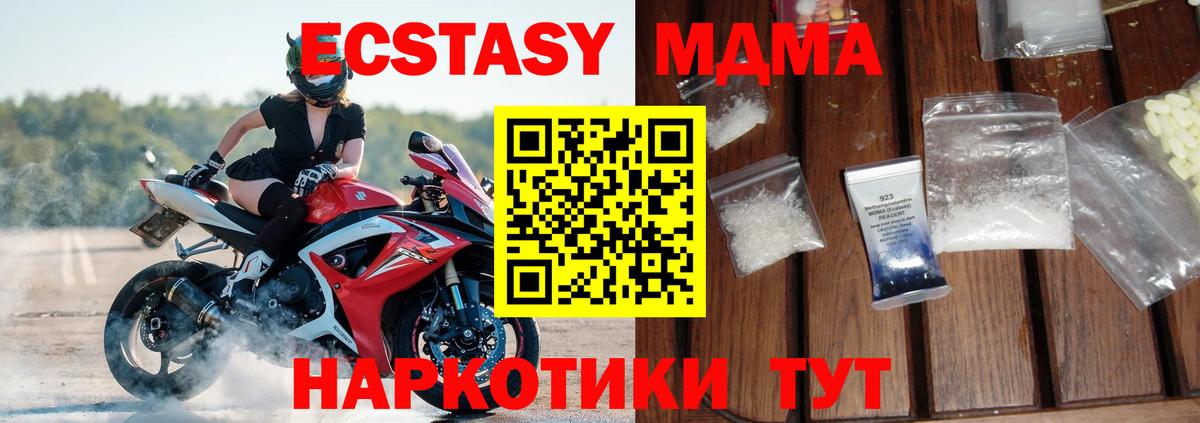 MDMA VHQ Новоалтайск