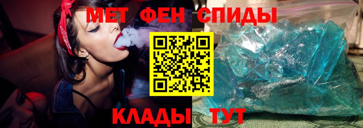 Новоалтайск  Метамфетамин витя  Метамфетамин витя  Вход с VPN 