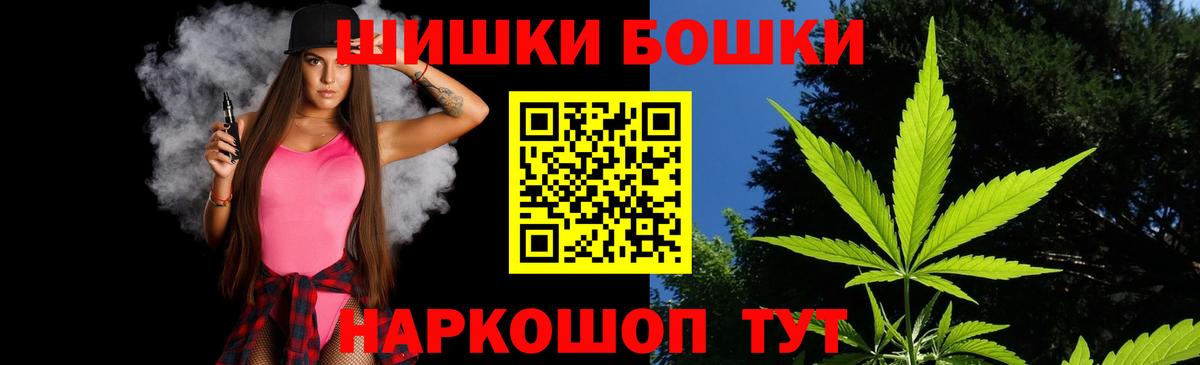Канабис VHQ  Вход с VPN  Новоалтайск  Каннабис тримм 